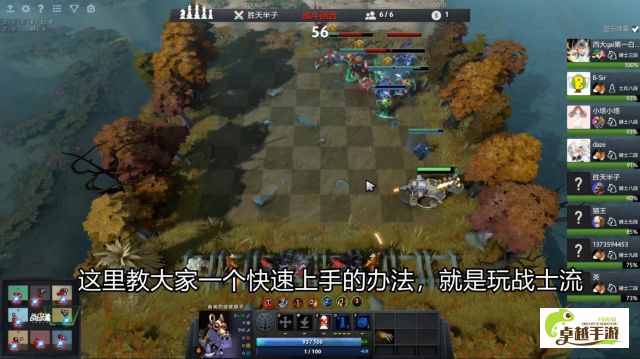 (不服来battle) 不服来刀塔：如何在团队合作中发挥个人优势，提升战斗力？掌握关键技巧，战胜一切挑战。